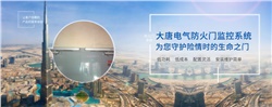 電動閉門器怎么安裝，2020電動閉門器安裝方法