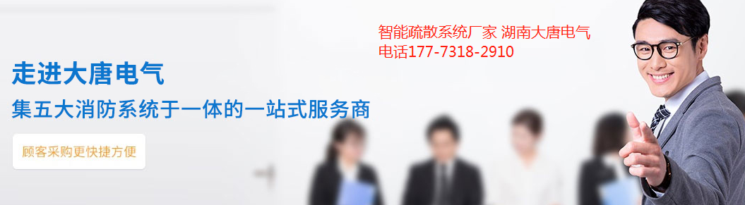 安裝防火門監控系統廠家怎么選？2020安裝防火門監控系統廠家推薦